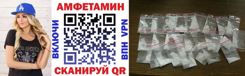 Amphetamine Розовый  как найти наркотики  Мышкин 