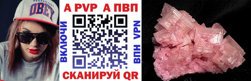 кракен вход  купить   Мышкин  Alfa_PVP кристаллы 
