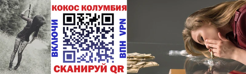 наркотики  Мышкин  COCAIN 99% 