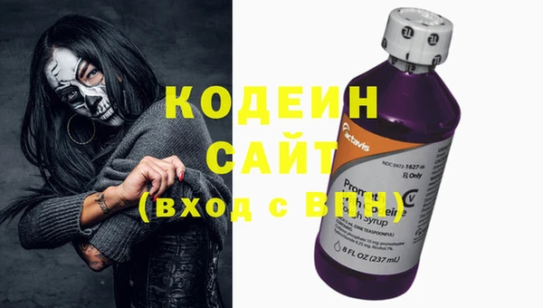 ALPHA-PVP Богородицк