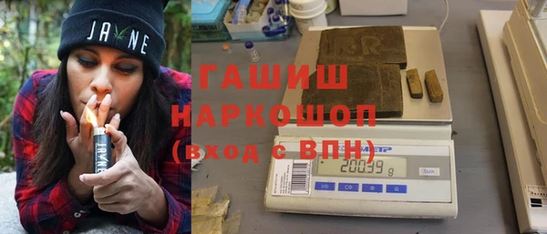 соль курить ск Богданович