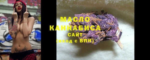 соль курить ск Богданович