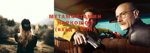 метадон Богородск