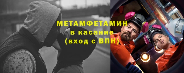 соль курить ск Богданович