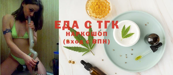 ALPHA-PVP Богородицк