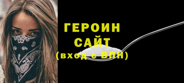 соль курить ск Богданович