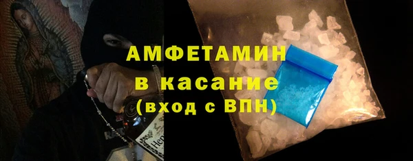 ALPHA-PVP Богородицк