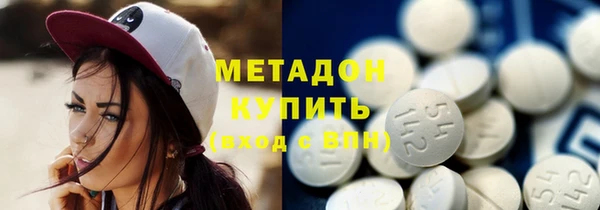 ALPHA-PVP Богородицк