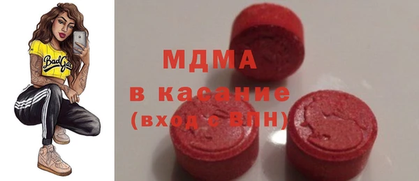 соль курить ск Богданович