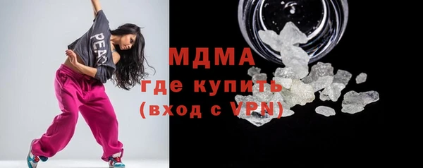 соль курить ск Богданович
