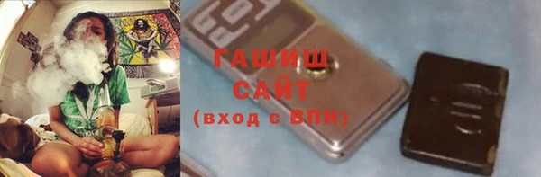 соль курить ск Богданович