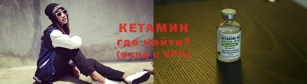 метадон Богородск