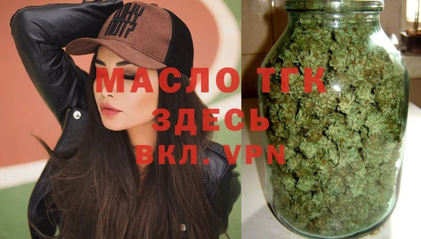 метадон Богородск