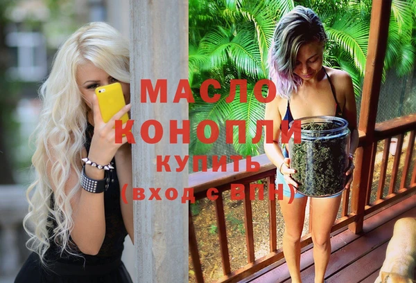 соль курить ск Богданович