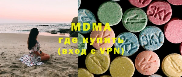 метадон Богородск