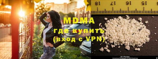 соль курить ск Богданович