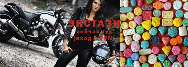 соль курить ск Богданович