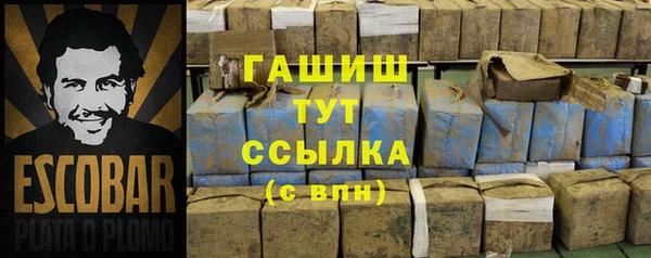 метадон Богородск