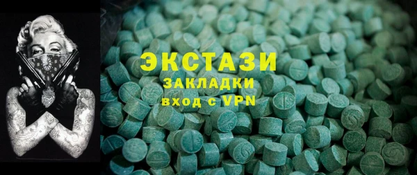 spice Сосновый Бор