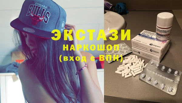 ALPHA-PVP Богородицк