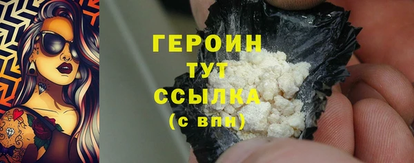 трава Сосновоборск