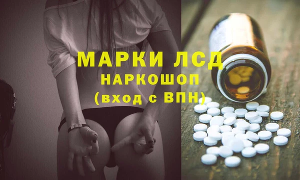 ALPHA-PVP Богородицк