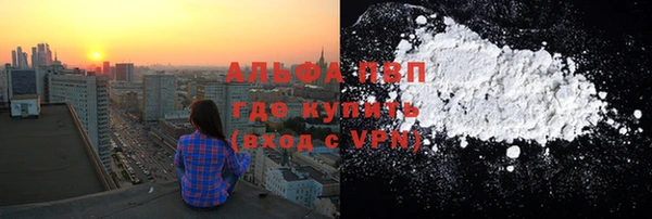метадон Богородск