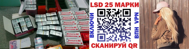 Лсд 25 экстази ecstasy  Мышкин 