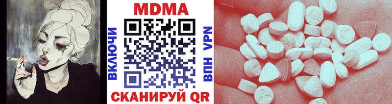 купить закладку  Мышкин  MEGA маркетплейс  MDMA Molly 