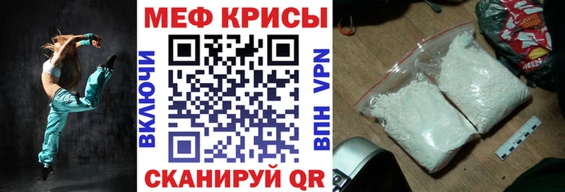 дарнет шоп  Мышкин  ссылка на мегу ссылка  Мефедрон VHQ 