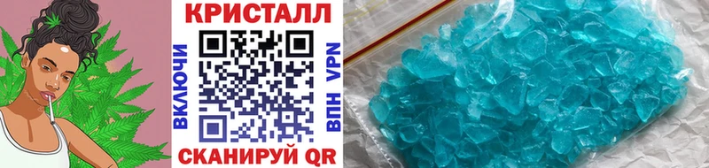 сайты даркнета Telegram  Мышкин  МЕТАМФЕТАМИН Methamphetamine  купить наркоту 