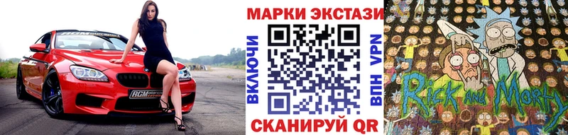 наркошоп  Мышкин  Марки NBOMe 1,5мг 