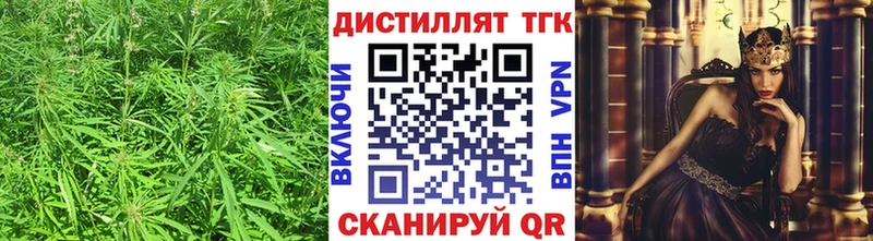Дистиллят ТГК THC oil  Мышкин 